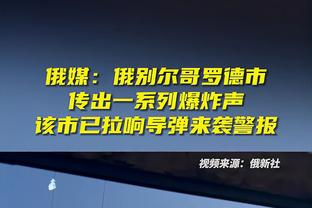 博主：众多球员接受广州队分期&延时方案，一人坚持必须全款